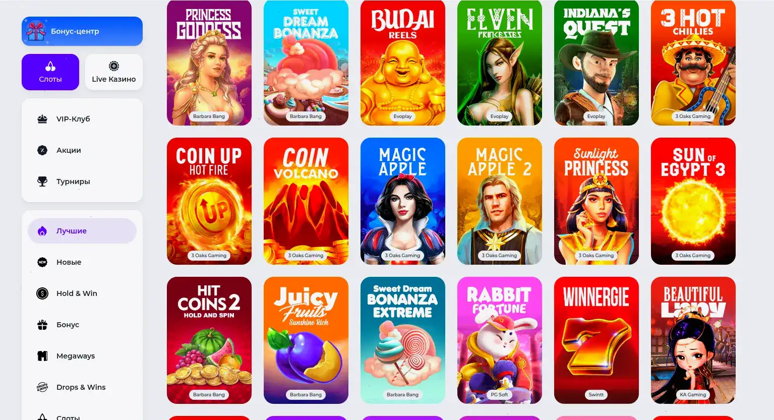 Мобильная версия Betandreas casino на экране смартфона